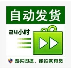 【手机登陆百分百出二维码】【精养60天可进附近人】百分之99实卡死绑 自挂1星-3星 纯0违规 全新未做业务 飞机机器人扫码登录